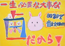 銀賞・福見
