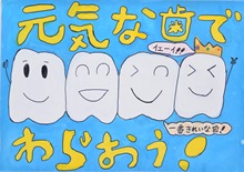 銀賞・生田