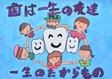 銀賞・山下