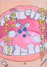 金賞・岩本