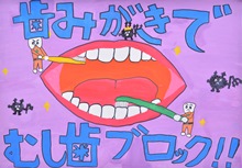 金賞・神屋