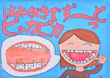 金賞・西田