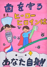 金賞・山田
