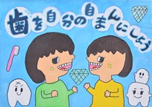 金賞・山岸