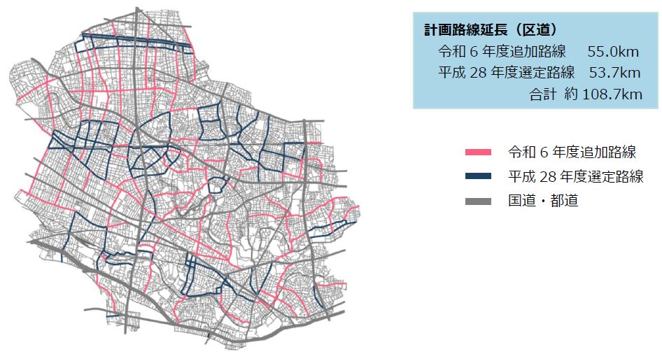 計画路線延長の画像