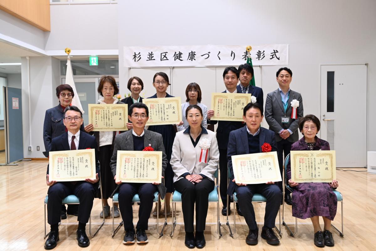 令和7年度健康づくり表彰式