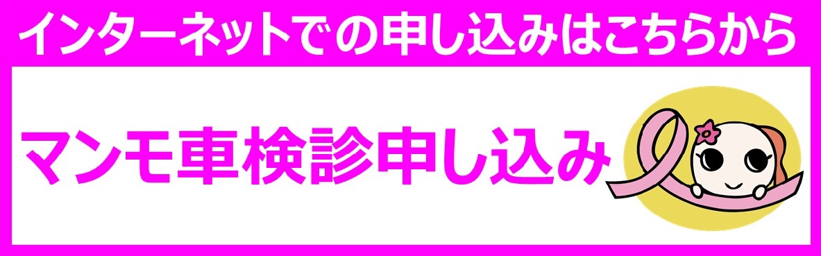 なみー