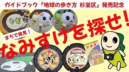 10月1日号サムネイル