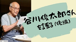 7月1日号サムネイル