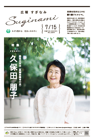 表紙画像