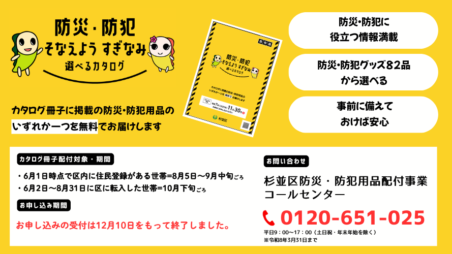 katarogugihutogazou_koushin