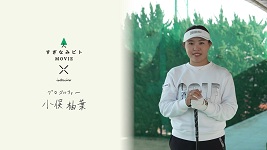 ビトMOVIE2月15日号サムネイル