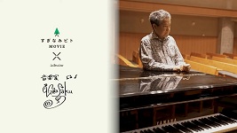 すぎなみビトMOVIE10月15日号のサムネイル