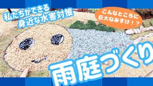 すぎなみスタイルサムネイル