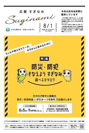 表紙画像