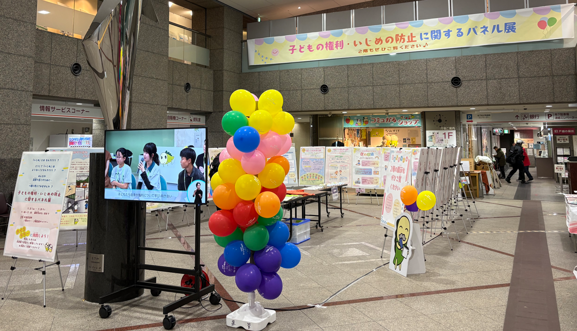 パネル展の様子