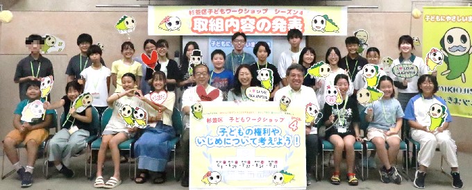 子どもワークショップ集合写真