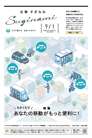 表紙画像