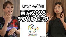 9月1日号サムネイル