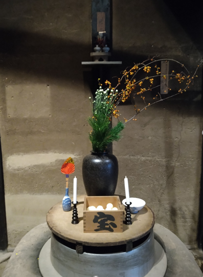 荒神さまのお帰りのお供え