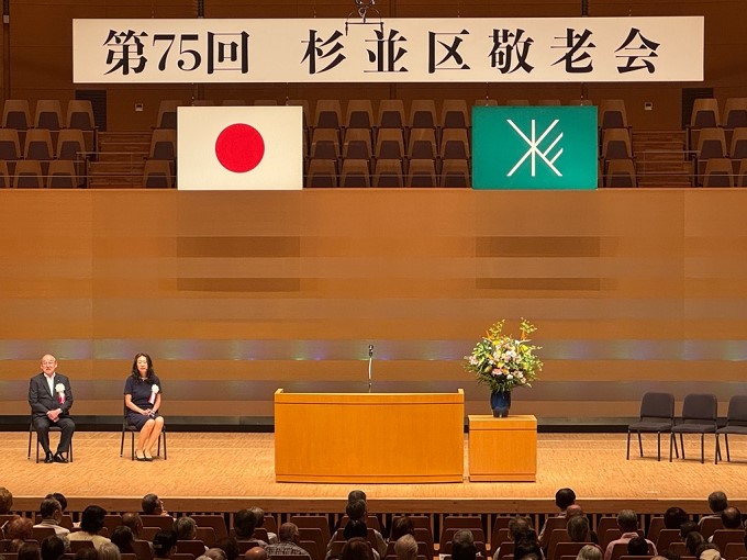 敬老会