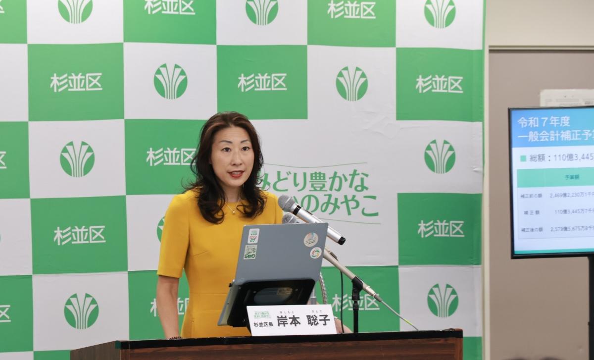 記者会見