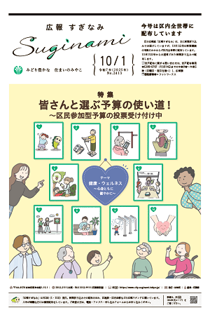 表紙画像