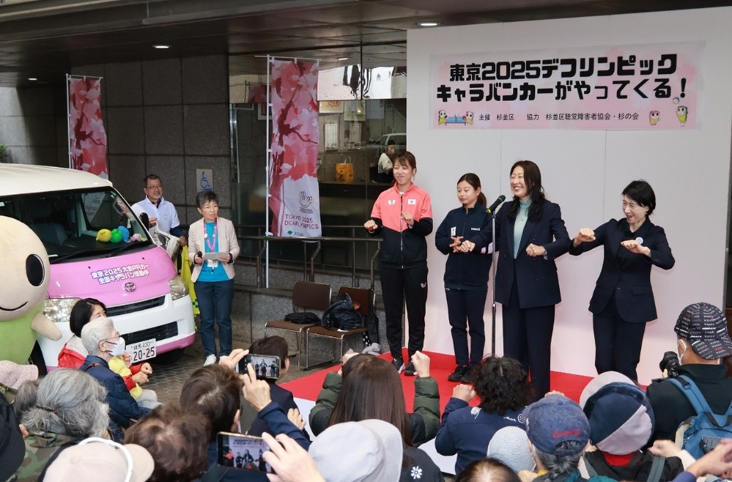 キャラバンカーセレモニー