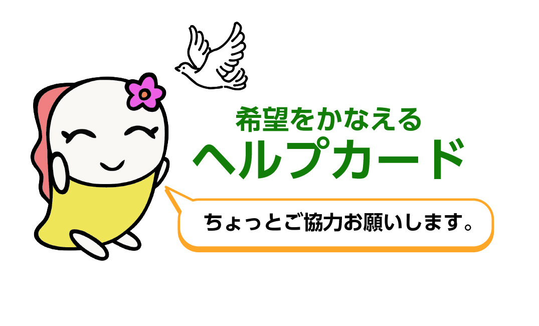 ナミーデザインカード画像