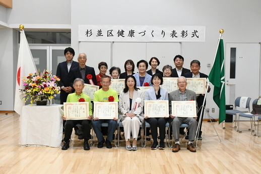 令和6年度健康づくり表彰