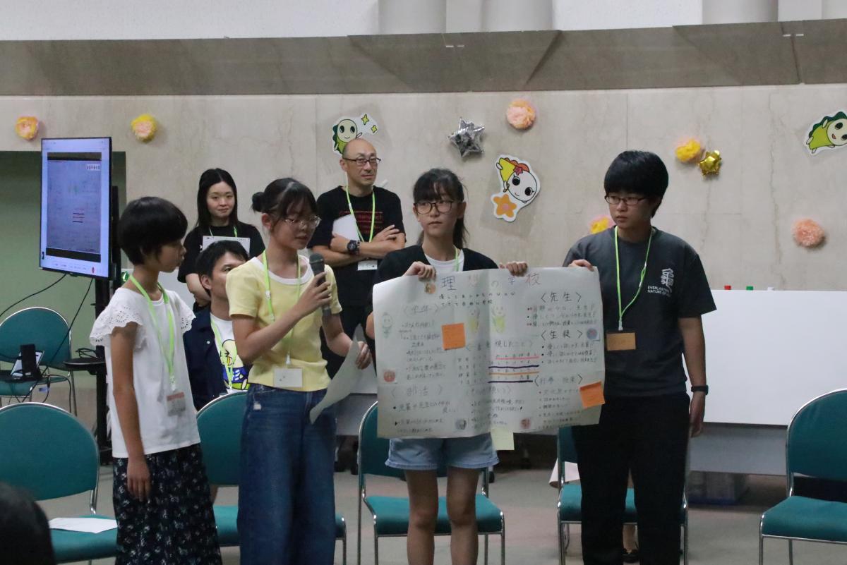 理想の学校を発表する子どもたち