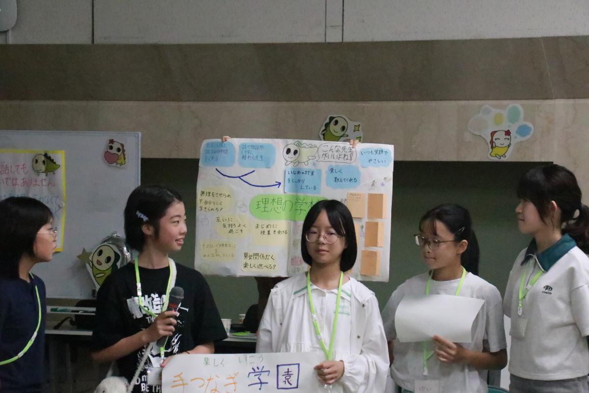理想の学校を発表する子どもたち
