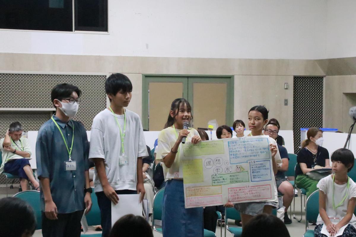 理想の学校を発表する子どもたち