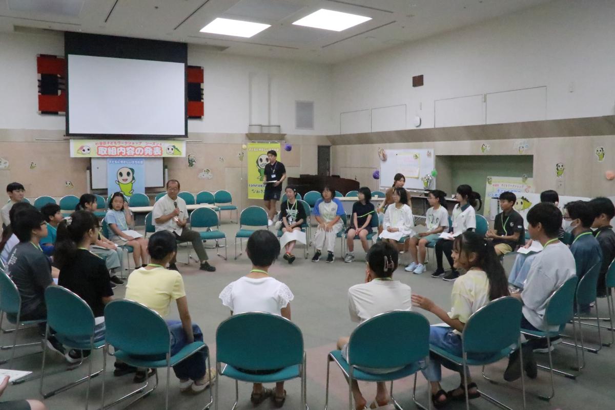 意見交換会リハーサルの様子