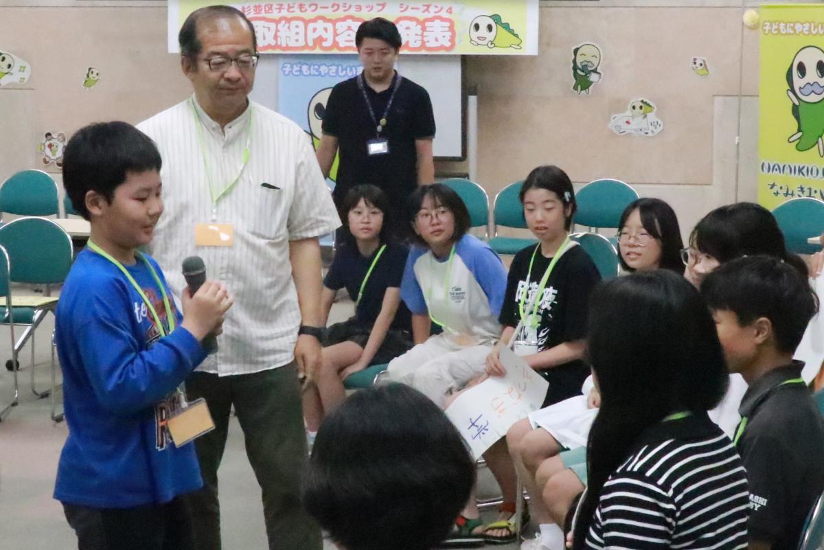 意見交換会リハーサルの様子