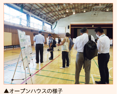 オープンハウスの様子