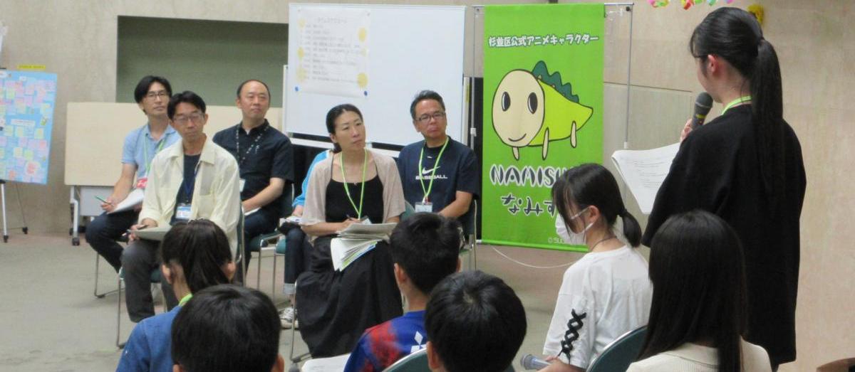 バナー_タイトル