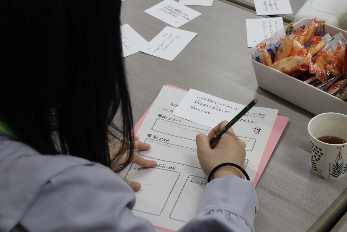 タイトル_第3回