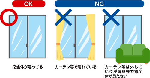 窓写真の例