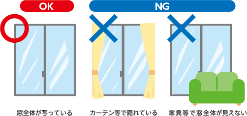 窓写真の例