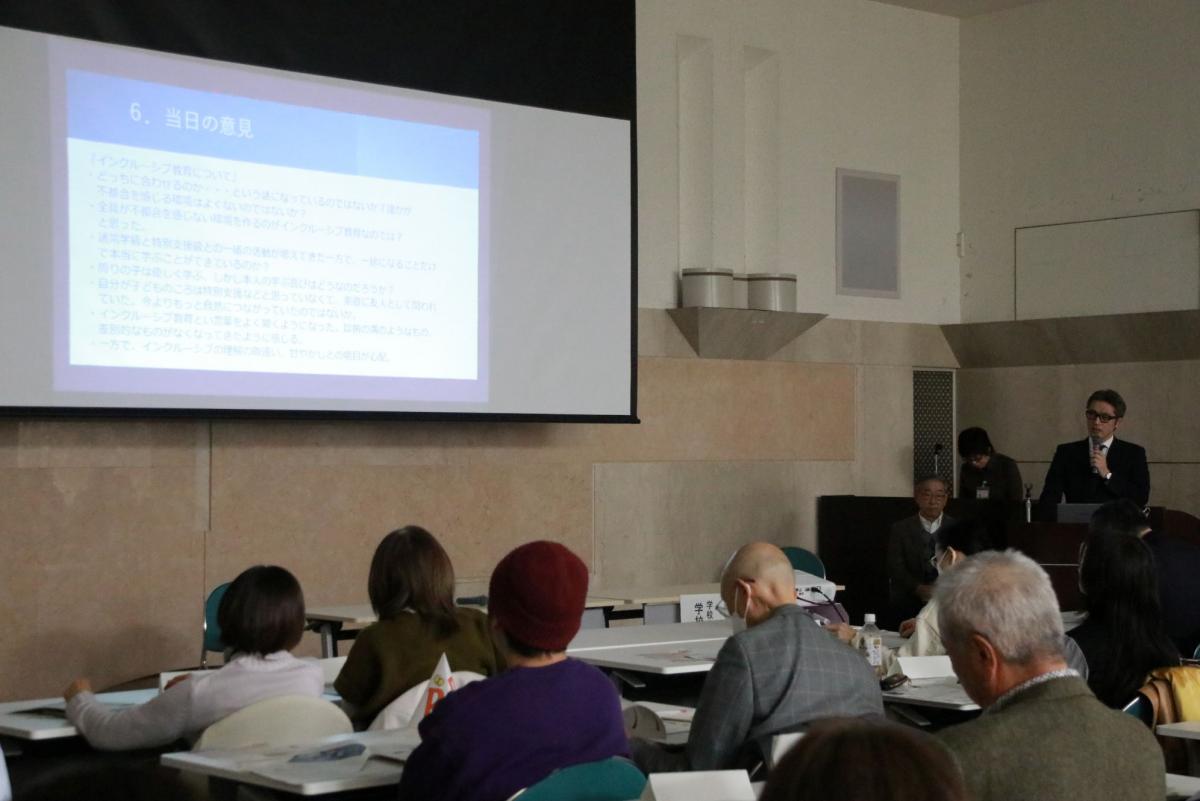 事例発表の様子2