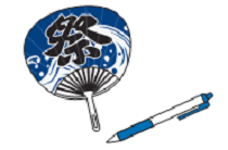 うちわ、ボールペン