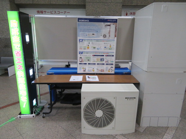 過去の展示会の写真1