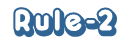 ルール2