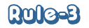 ルール3