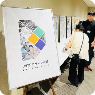 パネル展示の様子