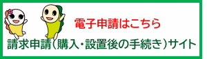 kunyusecchigo2