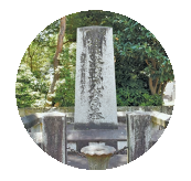 薩摩藩戦死者墓