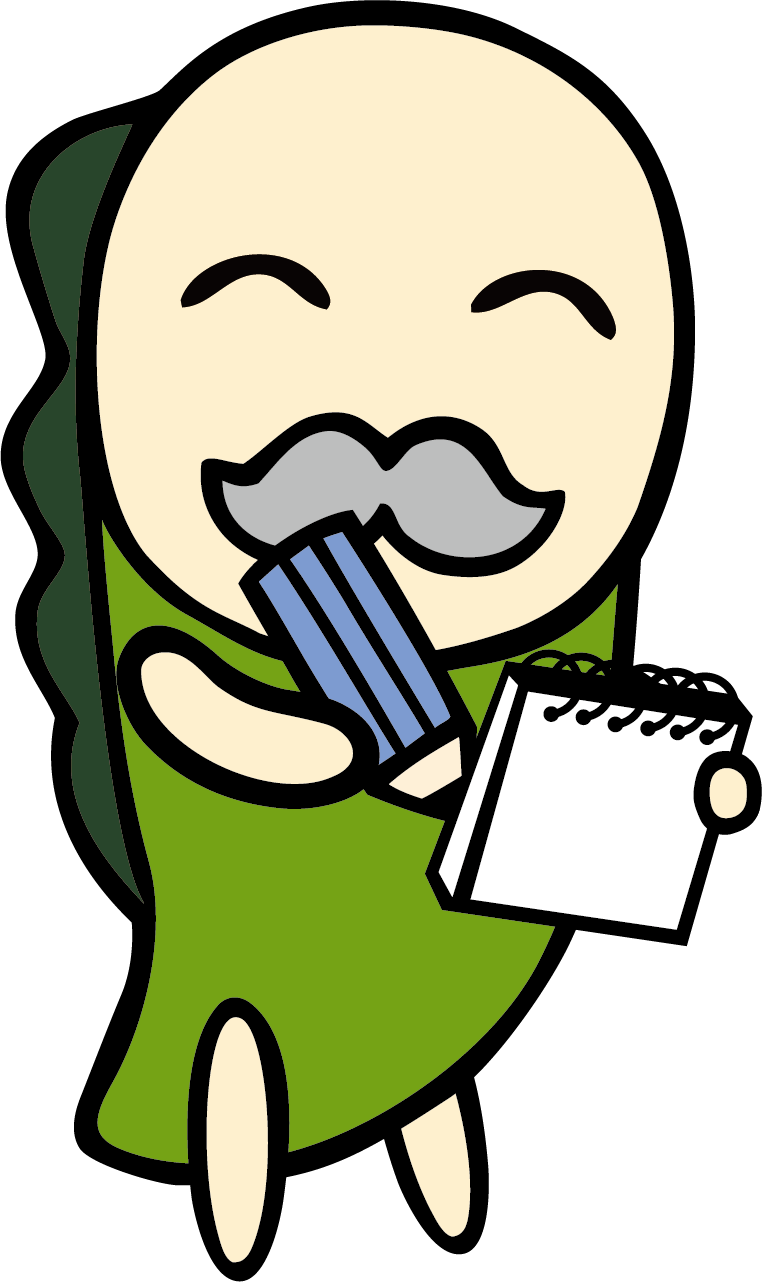 メモなみきおじさん