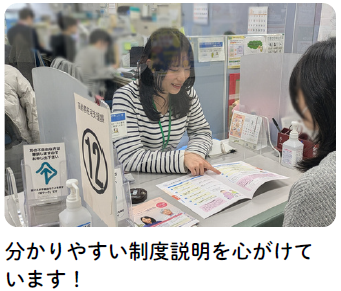 窓口対応をしている様子